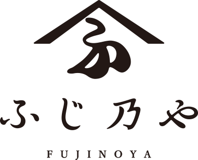 ふじ乃や