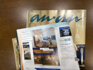 雑誌annanに掲載されました